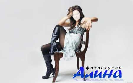 Фотокостюм для Фотошопа - Девушка на стуле