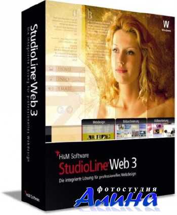 StudioLine Web v 3.70.31.0 Portable
