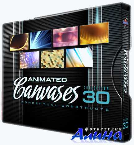 Animated Canvases Collection 30: Conceptual Constructs