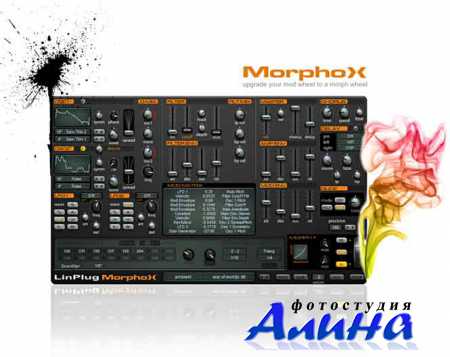 LinPlug.MorphoX.VSTi.v1.0