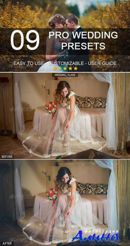 GraphicRiver 9 Pro Wedding Presets