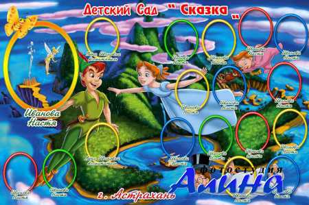 Виньетка - Выпускной детского сада
