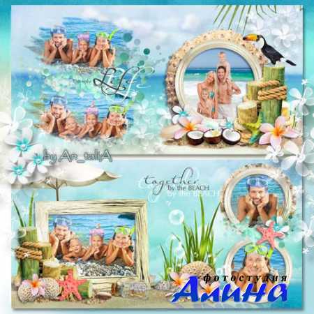 Летняя фотокнига "Summer memories"