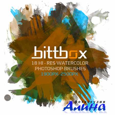 Free Hi-Res Watercolor Photoshop Brushes
