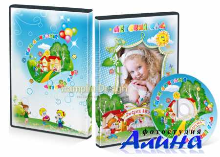 Обложка и диск DVD — Наш любимый детский сад