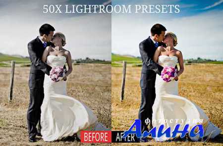 50x Lightroom Wedding Presets