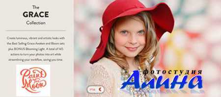 The Grace Collection Photoshop Actions