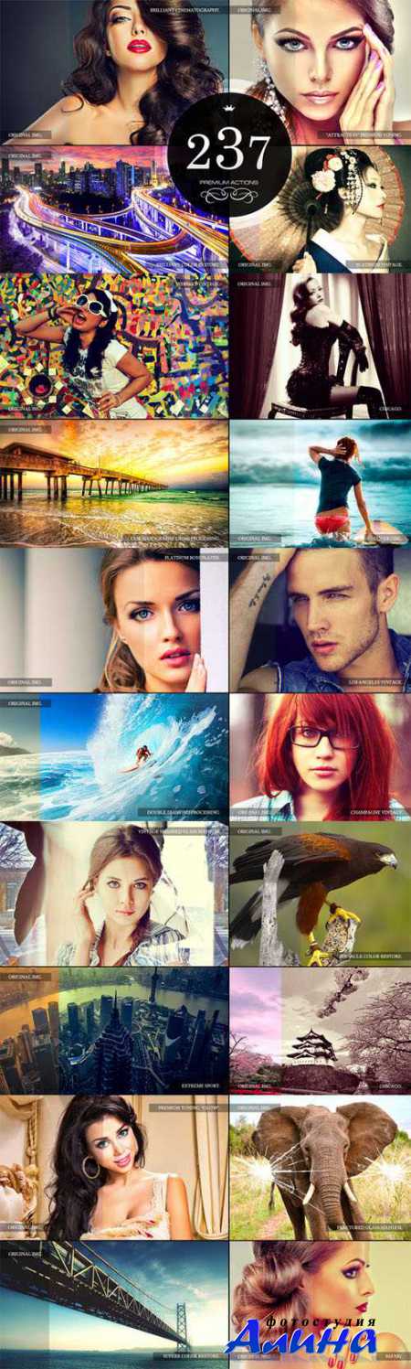 237 Premium Photoshop Actions