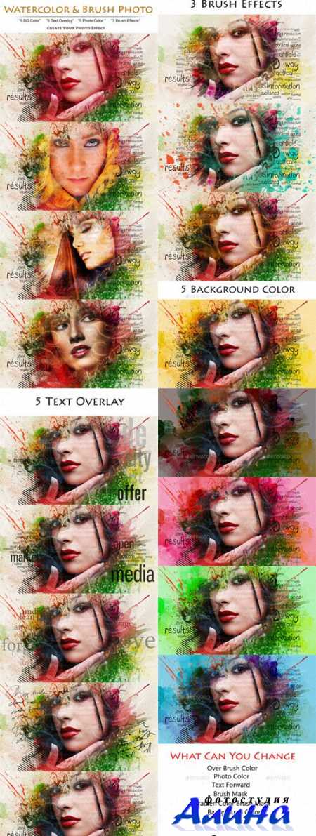 GraphicRiver - Watercolor & Brush Photo