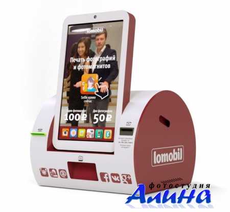 InstaPrinter