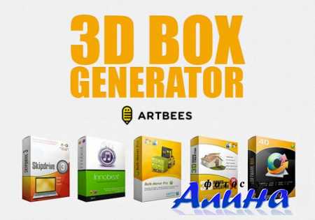 3D Box generator