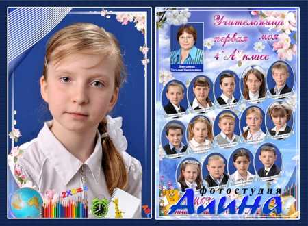 Виньетка весна