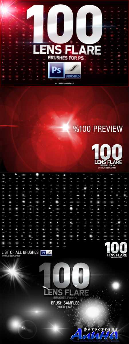 100 Lens Flare Brushes for Photoshop