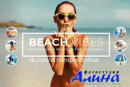 Beach Vibes