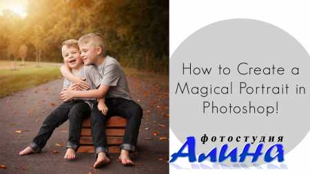 How To - Creative Photo Editing in Photoshop CC