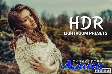 HDR Lightroom presets