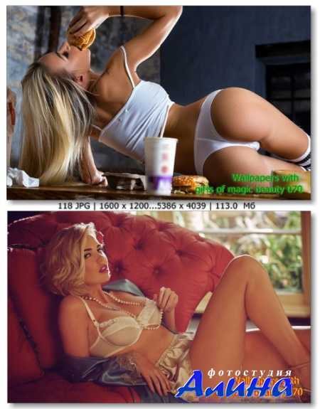 Wallpapers with girls of magic beauty 070
