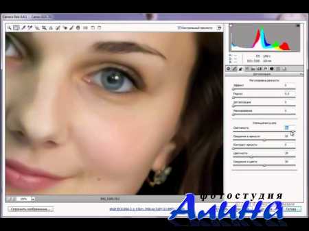 Удаление шума в Adobe Camera Raw