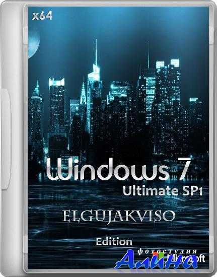 Windows 7 Ultimate SP1 (x86-x64) Elgujakviso Edition (v.30.01.18)
