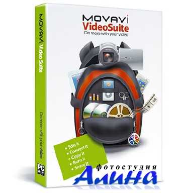 Movavi Video Suite 20.4.1
