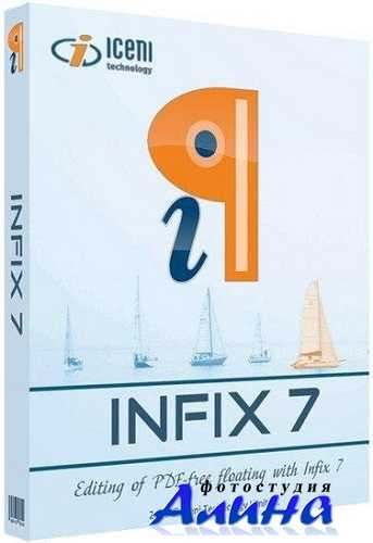 Infix PDF Editor Pro 7.6.1