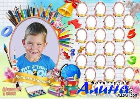 Kids Templates