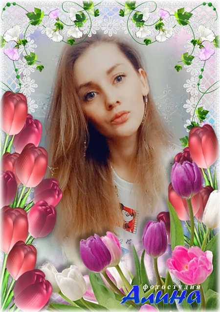 Женская рамка для Photoshop - Тюльпаны