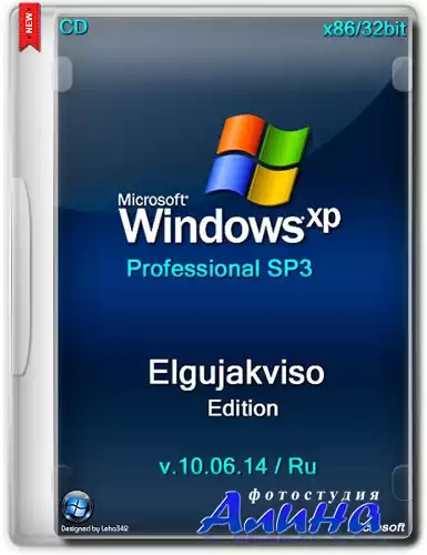 Windows XP Sp3 XTreme Summer Edition v15.08.11