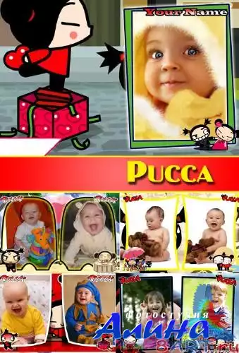 Мультяшные рамки "Pucca" (6 PSD + 6 PNG)