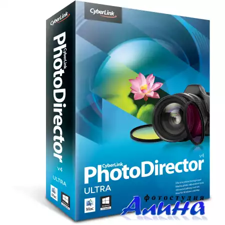 CyberLink PhotoDirector Ultra 6.0.5903.0 RePacK by D!akov