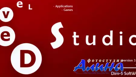 PHP Devel Studio 2.0.0.6