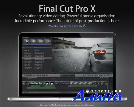 Final Cut Pro X + Motion 5 + Compressor 4 [Английский] (2011)