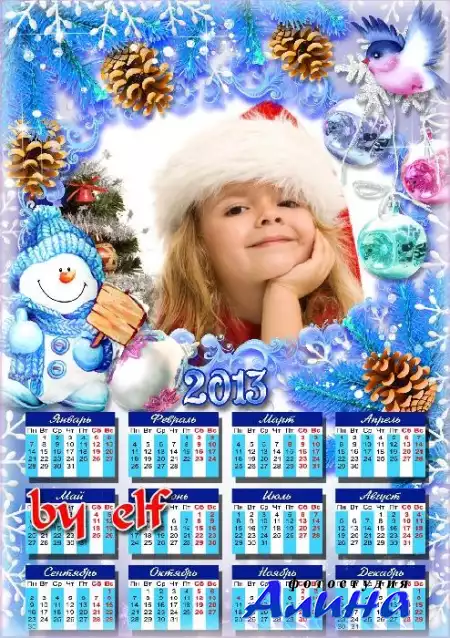 Новогодний календарь на 2013 год с вырезом для фото
