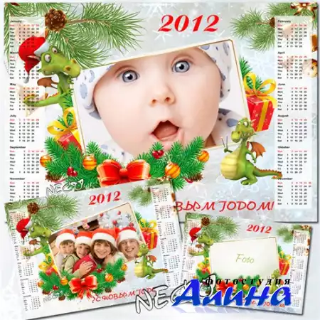 Новогодний календарь 2012 с вырезом для фото