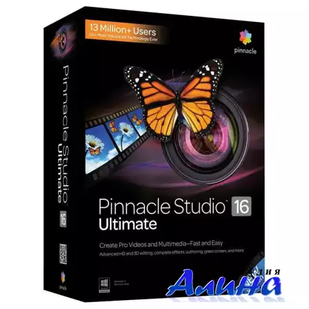 Pinnacle Studio 16 Ultimate v 16.0.0.75 Multilingual