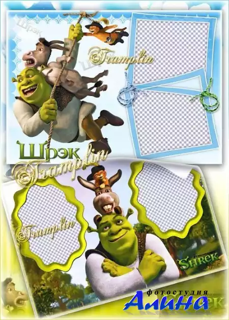 Детская рамка на два фото с героями мультфильма Шрек