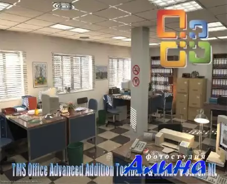 TMS Office Advanced Addition Toolbars & Menus V 5.2.6.1 ML .