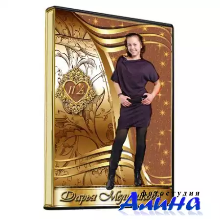 Виньетка для выпускников 11-х классов