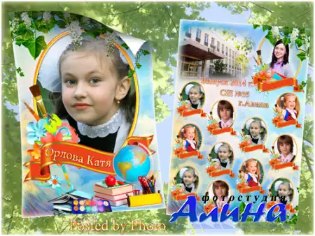 Виньетка для выпускников школы