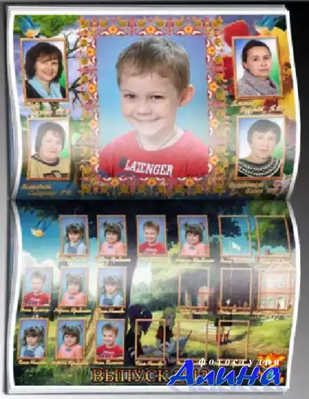 Виньетка для выпускников школ (2 psd)