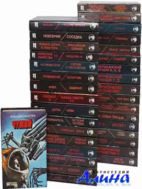 Книжная серия - «Бестселлеры Голливуда» в 54 томах