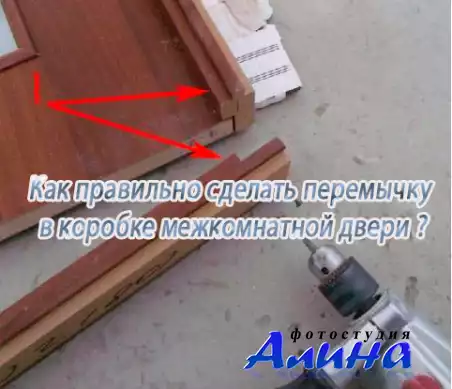 Как правильно сделать перемычку в коробке межкомнатной двери (2014) WebRip