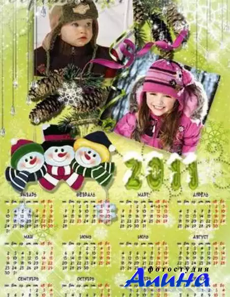 Календарь для Photoshop на 2011 год - Снеговики