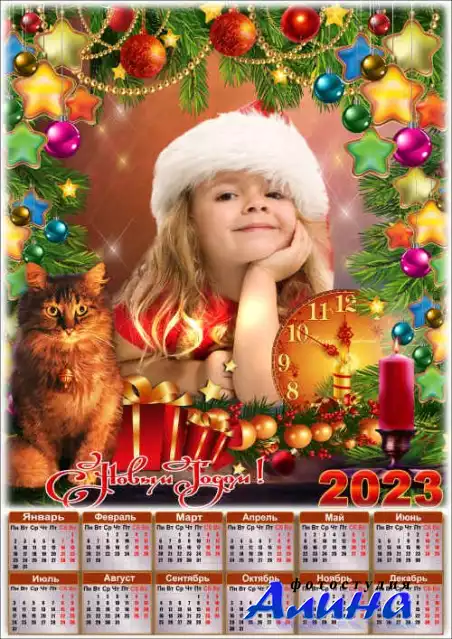 Новогодняя коллекция календарей на 2012 год-Пусть Новый Год стучится к Вам, и счастьем дом наполнится!