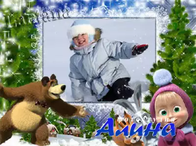 Детская рамочка - Маша и медведь в зимнем лесу